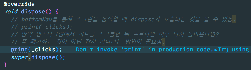기본주석색상.png