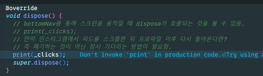 변경주석색상.png
